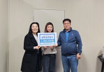 우진엔텍 플랜트정비사업소, 법성청소년방과후아카데미에 장학금 후원