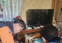 대마면, 119 생활안전 순찰대와 함께하는 돌봄 공백 아동가구 화재예방 활동 실시