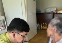 돌봄이 필요할 때, 영광군 통합돌봄사업 신청하세요!