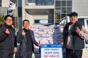 영광읍 덕호2리 박윤철, 나눔냉장고에 햅쌀 1,000kg 기탁