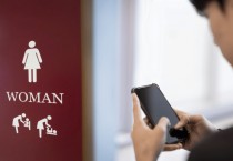 영광 고교생, 알바 중 불법 촬영…“포렌식 수사 진행 중”