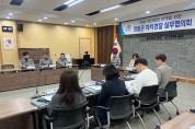 영광군, 2026년 제1차 자치경찰실무협의회 개최