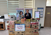 백수새마을금고, 나눔냉장고에 100만 원 상당 식료품 기탁