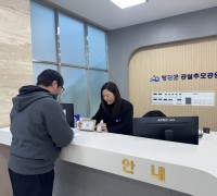 영광군 공설추모공원 봉안당 안치자를 위한 추모 서비스 확대