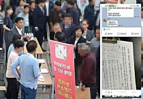 개인정보 수집 논란에 궤변만…책임은 끝내 ‘남 탓’