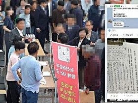 개인정보 수집 논란에 궤변만…책임은 끝내 ‘남 탓’