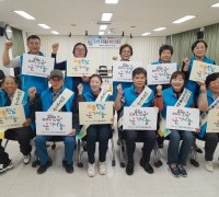 군서면, 우리동네 복지기동대 하반기 정기교육 실시