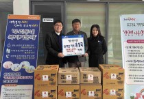 염산면 ‘나눔 냉장고’에 라면·사골곰탕 채웠다