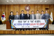 영광군의회, 인구정책 우수 지자체에 제대로 보상해야