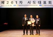 영광군의회 장영진 의원, 지역 발전 공로 인정받아 대한민국 지방의정봉사상 수상