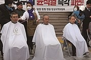 윤석열 탄핵심판, “8대 0 파면은 주권자의 명령”