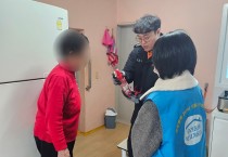 대마면 복지기동대, 119 생활안전 순찰대 합동 취약계층 대상 ‘화재예방 안전꾸러미’전달