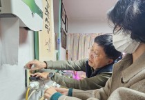 대마면 안전협의체, 화재 취약가구에 안전멀티탭 교체활동 시행