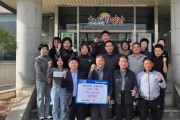 대마면 번영회, 영남 산불 피해 성금 릴레이에 동참