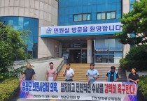 의원 재량사업비 비판한 진보당, ‘자기모순’ 논란 자초