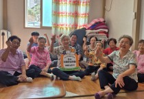 영광군, 장고마을·남일마을 ‘우수 치매안심마을’로 지정