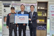 염산면 이장단, 지역 나눔 실천에 앞장
