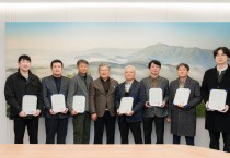 영광군, 2026년 공수의 위촉장 수여