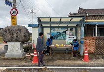 묘량면, 안전하고 효율적인 도로 환경 조성을 위한 교통량 조사 실시