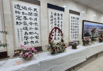 ‘제11회 영광읍 주민자치센터 프로그램 발표회’성료