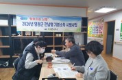 군서면, 찾아가는‘영광군 전남형 기본소득’신청 창구 운영