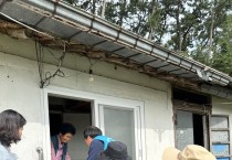 군남면, 옥당골 한가족 결연사업으로  따뜻한 추석명절 실현