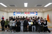 영광소방서, 제14회 일반인 심폐소생술 자체 경연대회 실시