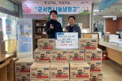 전남 팜스 하정민 대표, 군서면 나눔냉장고에 라면 50box 기탁