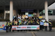 영광소방서, 유관기관 합동 안전문화 캠페인 실시