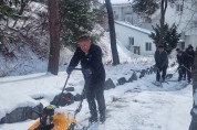 영광군, 연이은 대설에 전직원 제설작업 실시