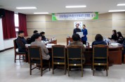 홍농읍 “지역사회보장 협의체” 4분기 정기회의 개최