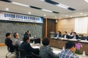 영광군, 일자리사업 이행 점검 및 신규사업 발굴 보고회 개최