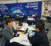 영광 e-모빌리티 엑스포 수출상담회 해외 판로 열어