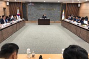 영광군, 제5호 태풍 ‘다나스’ 대비 사전 점검회의 개최