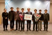영광군의회, 2019 전국 지방의회 우수사례 경진대회 우수상 수상