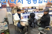 영광군, 2018 부산 귀농귀촌 박람회 참가