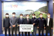 한전KPS(주)·초록우산 어린이재단 영광군 후원회 기탁금 전달