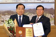 영광군, 2018 대한민국 행정정책 행복지수평가 대상 수상