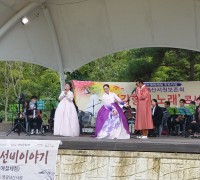 영광 옥당 고을의 선비이야기 서원·향교 활용사업 ‘강항의 노래 콘서트’ 개최