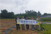 영광군산림조합 ‘산림경영지도의 날’ 행사 개최