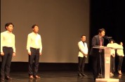 [하이라이트]김창옥 교수와 함께한 어바웃영광 창간 행사