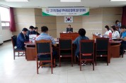 홍농읍 ‘지역사회보장 협의체’ 2분기 정기회의 개최