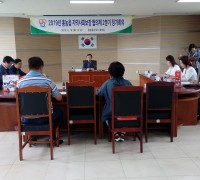 홍농읍 ‘지역사회보장 협의체’ 2분기 정기회의 개최