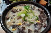 영광 국밥 맛집 '시골집'