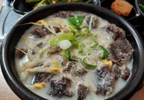 영광 국밥 맛집 '시골집'