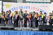 영광소방서, 제7회 영광군 의용소방대 소방기술경연대회 개최