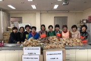 한국생활개선 영광군 연합회 쌀빵 나눔행사 추진!
