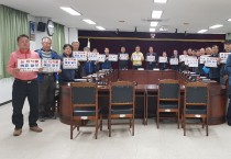 군서면, 논 타작물 재배 지원사업 긴급대책 회의 개최