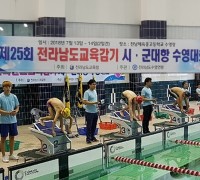 영광중초 장유준군 전남교육감기 수영대회 '은메달'
