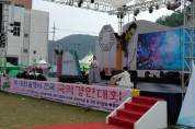 제18회 숲쟁이 전국국악경연대회 성황리 개최